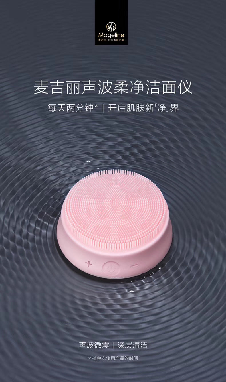 Mageline Sonic Wave Gentle Cleanser