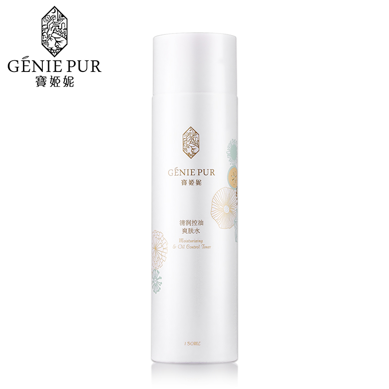 Moisturizing Oil Control Toner GENIE PUR Skin Conditioning 150ml PH Balance Better Absorption For Oily Sensitive Skin Care