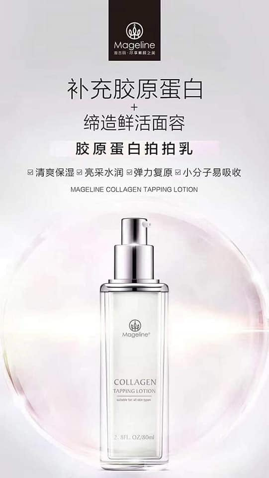 Mageline Collagen Tapping Lotion
