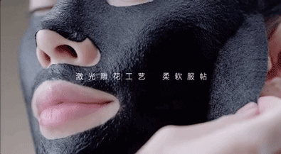 Mageline Biomass Graphene Multi-Effect Firming Mask