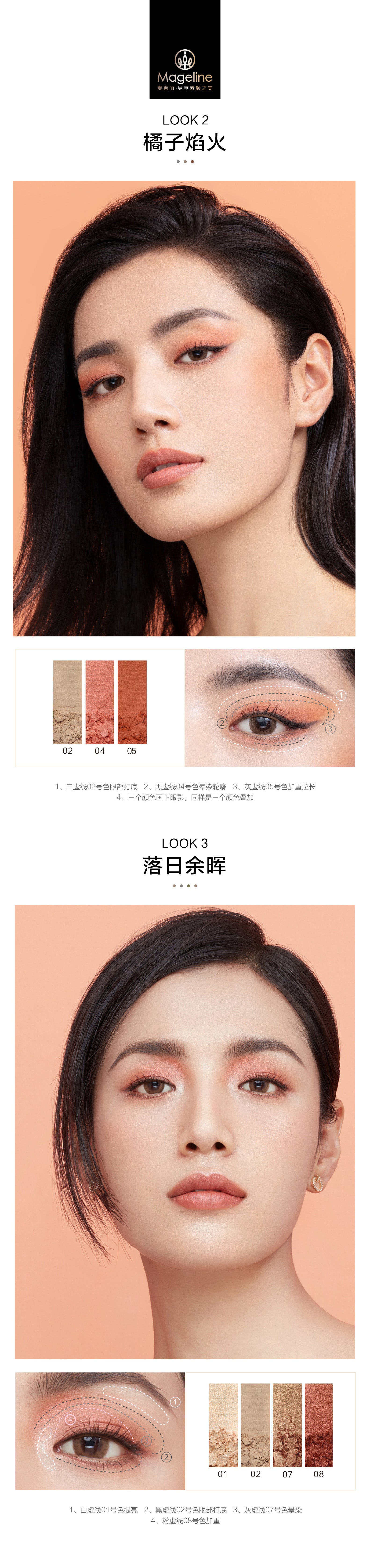 Mageline Crystal Glittering 10-Shade Eye Shadow Palette