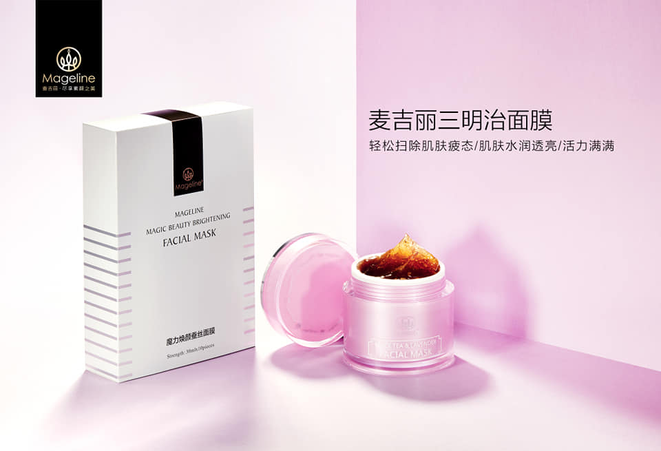 Mageline Magic Beauty Brightening Mask