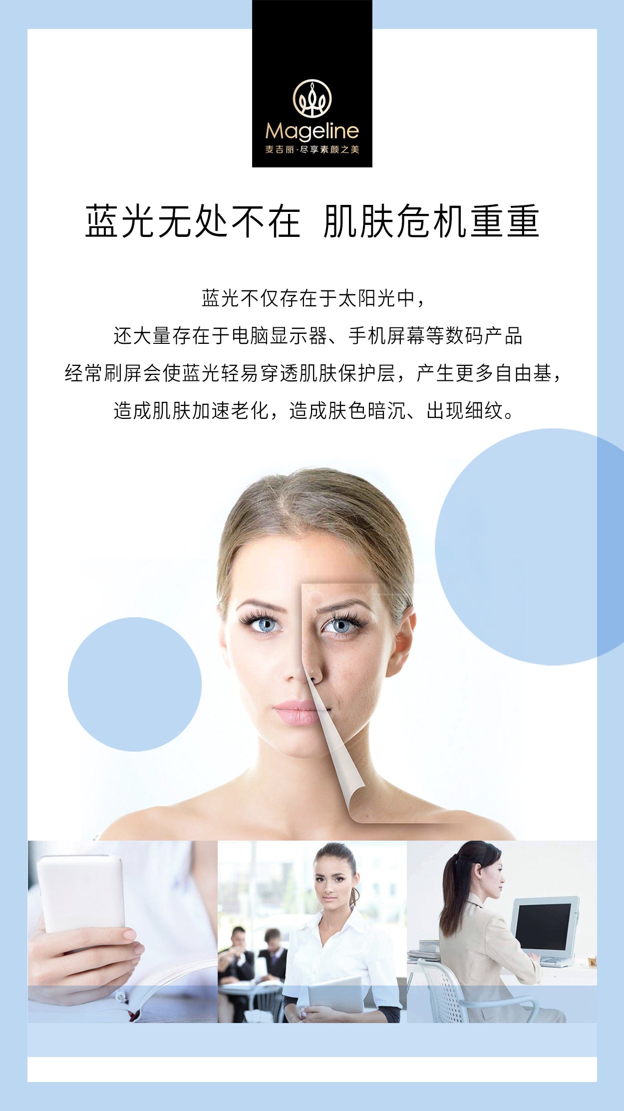 Mageline The Youth Essence Intense Concentrate (Dry & Normal Skin)