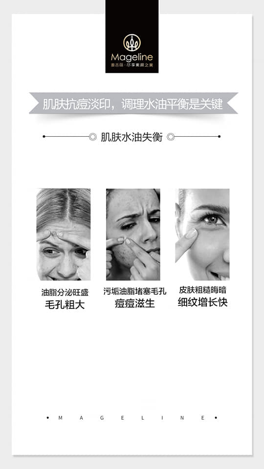 Mageline Acne Clarifying Balancing Cleanser