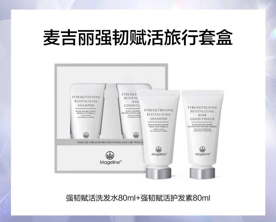 Mageline Black Golden Caviar Strengthening & Revitalising Shampoo (Anti-Hair Loss)