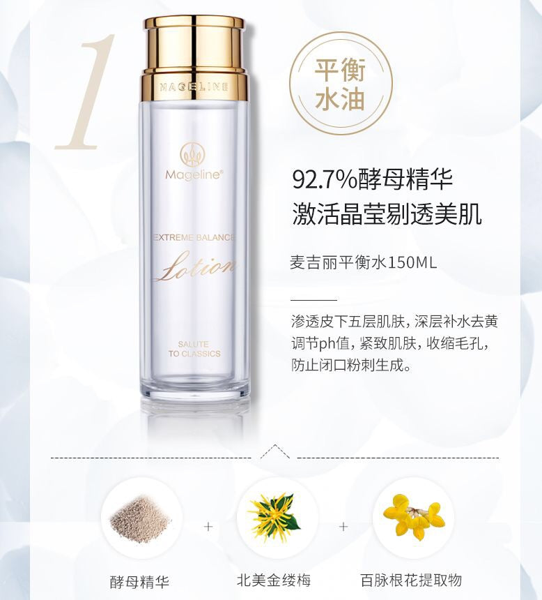 Mageline 3-Step Skincare Set (for Dry and Normal Skin)