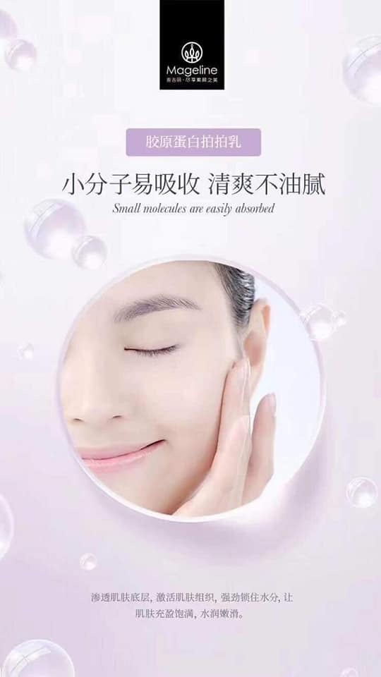 Mageline Collagen Tapping Lotion