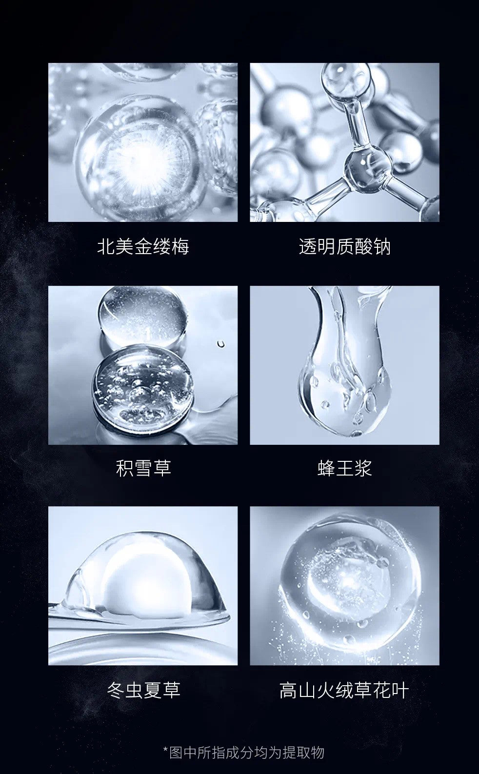 Mageline Brightening Air Loose Powder