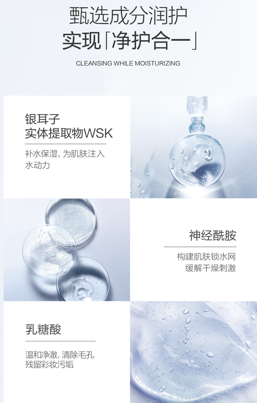 Mageline Makeup Remover Cleansing Wipes