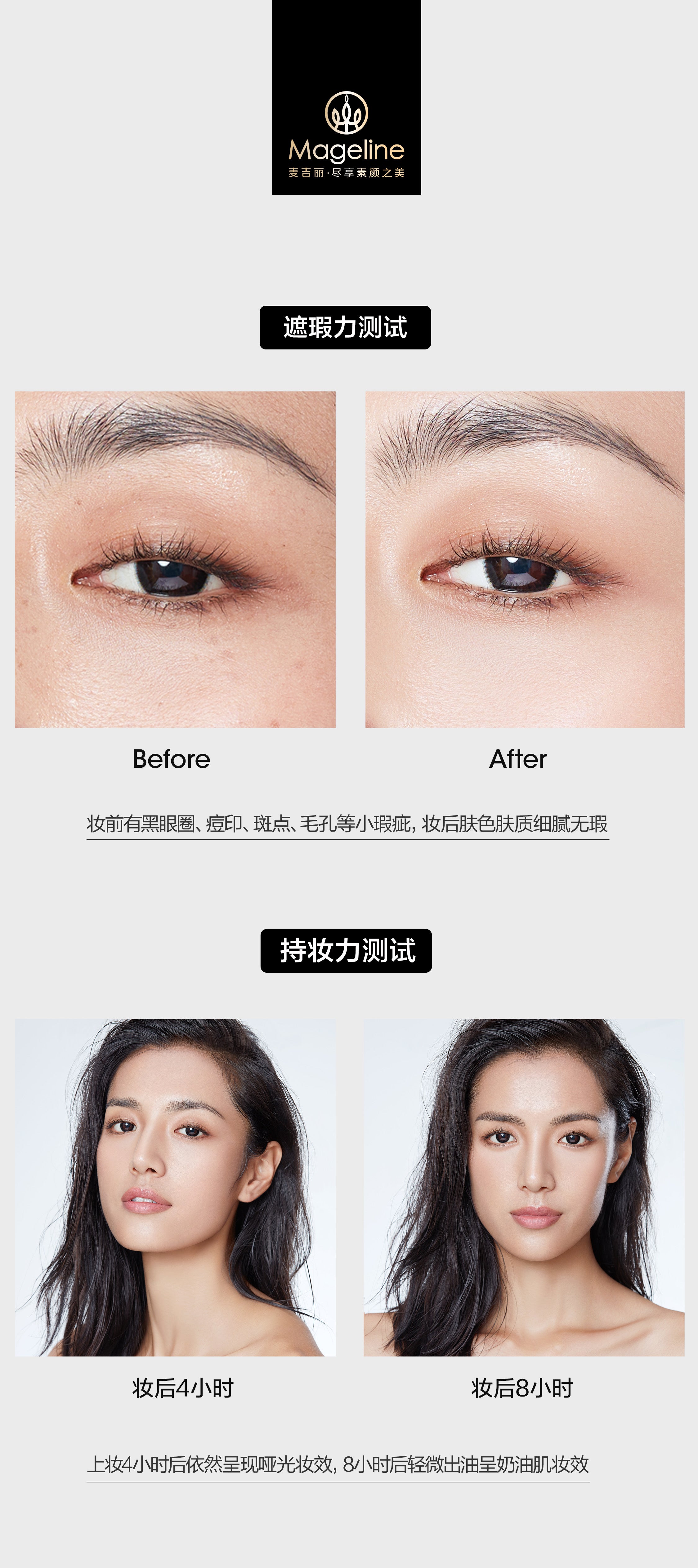 Mageline Hydra Moisturizing Long Wear Foundation