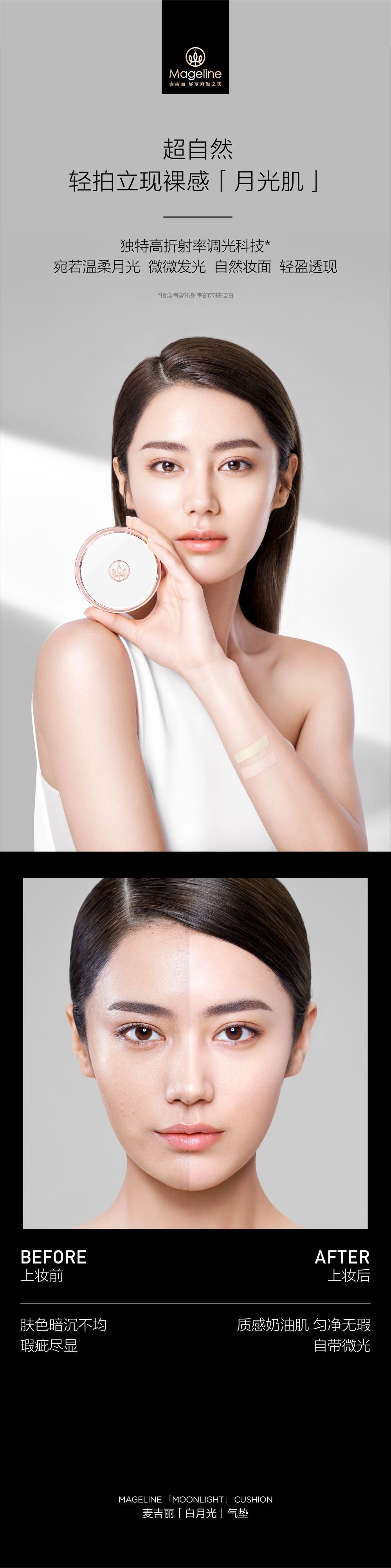 Mageline Moonlight Cushion