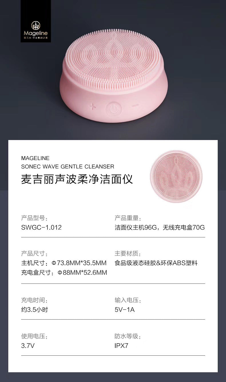 Mageline Sonic Wave Gentle Cleanser