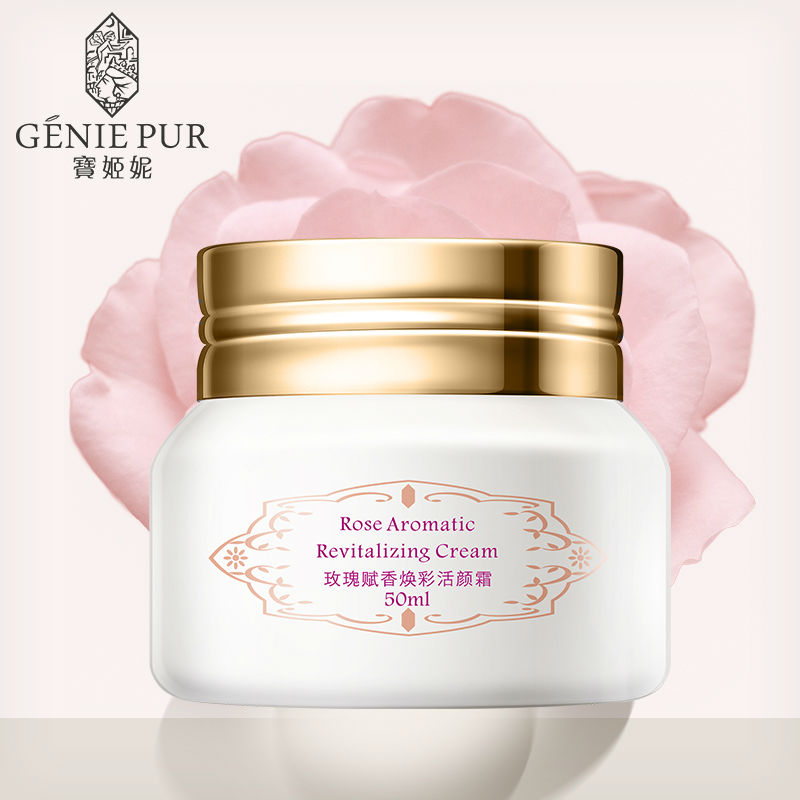 Rose Skin Care Aromatic Whitening Revitalizing GENIE PUR facial Cream firming and lift skin &Moisturizing&Anti-aging 50ml