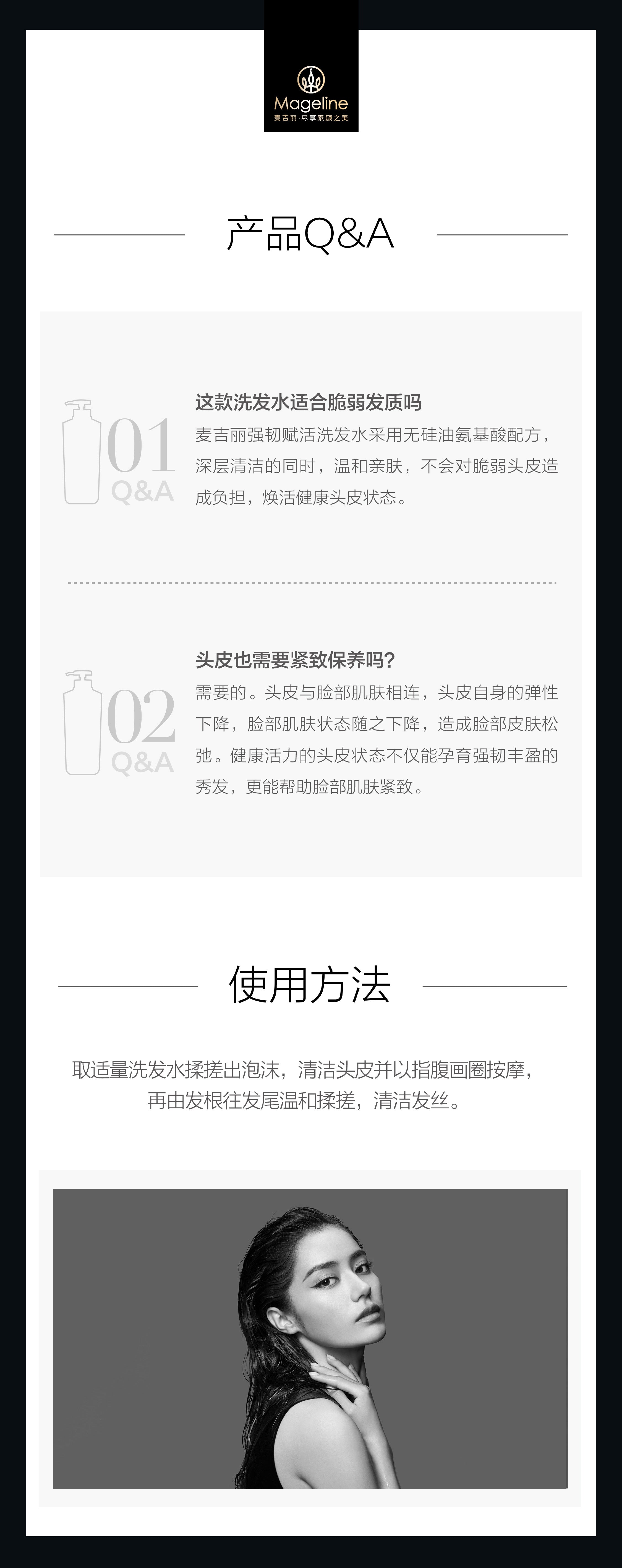 Mageline Black Golden Caviar Strengthening & Revitalising Shampoo (Anti-Hair Loss)