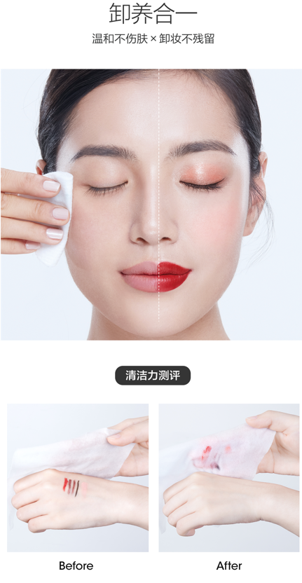 Mageline Makeup Remover Cleansing Wipes