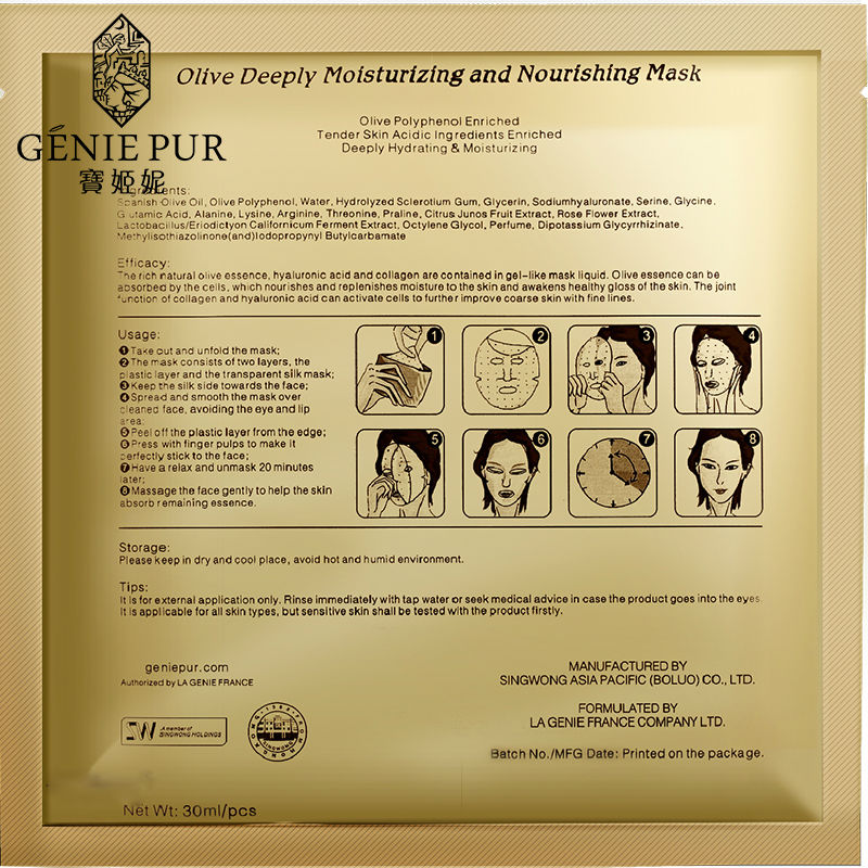 Free Shipping Olive Deeply Nourishing 5pcs Facial Mask Face Care Anti Oxidant Anti Aging Anti Wrinkle Silky Mask Sheet Hydrating