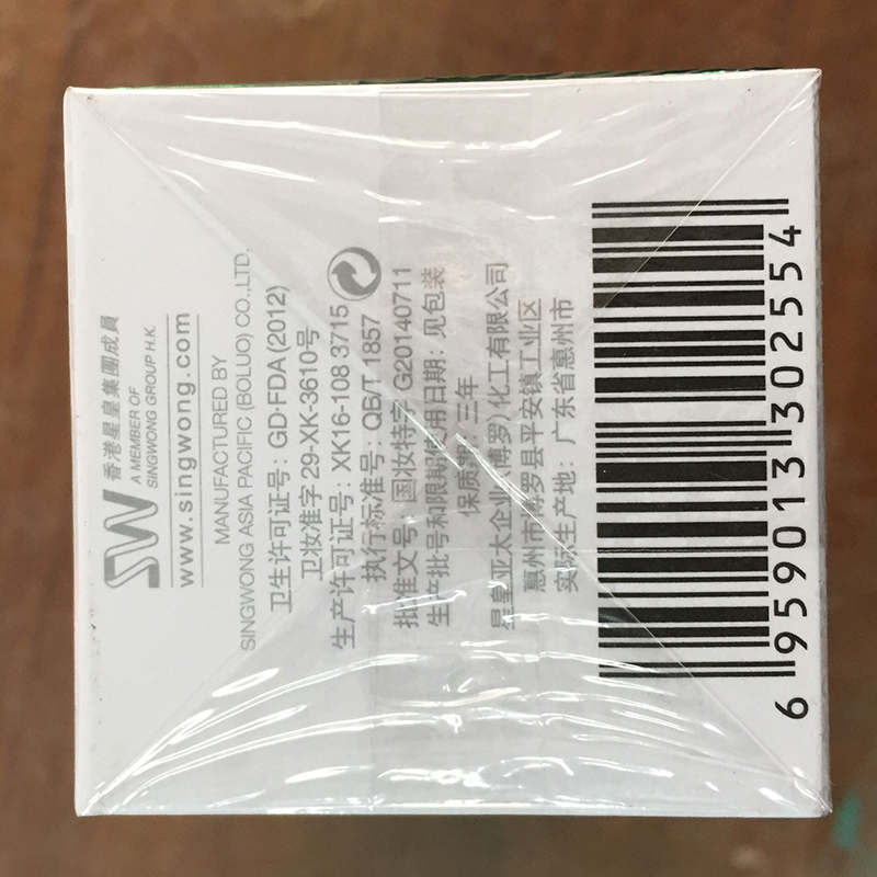 Genie Pur Hydrating&Energizing Sunscreen SPF30 Waterproof & Energizing Sunscreen Isolation & Concealing Brightening & Smooth