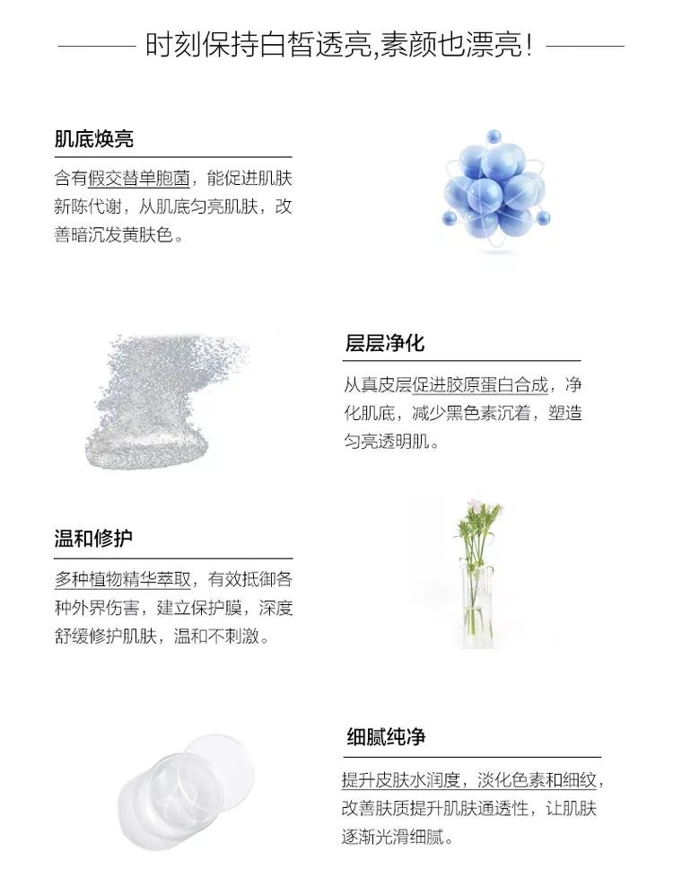 Promotion: Mageline Brightening Luminous Crystal Clear Skincare Set