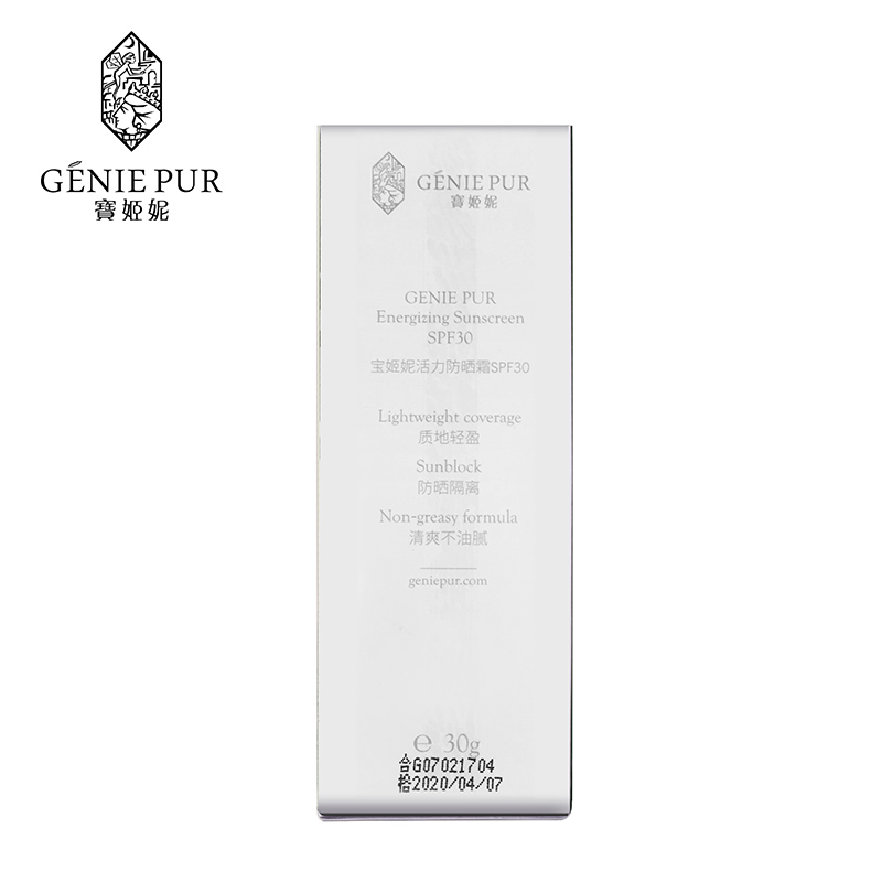 Genie Pur Hydrating&Energizing Sunscreen SPF30 Waterproof & Energizing Sunscreen Isolation & Concealing Brightening & Smooth