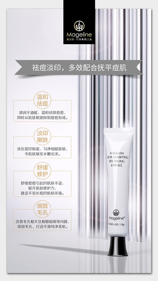 Mageline Acne Clarifying Balancing Set