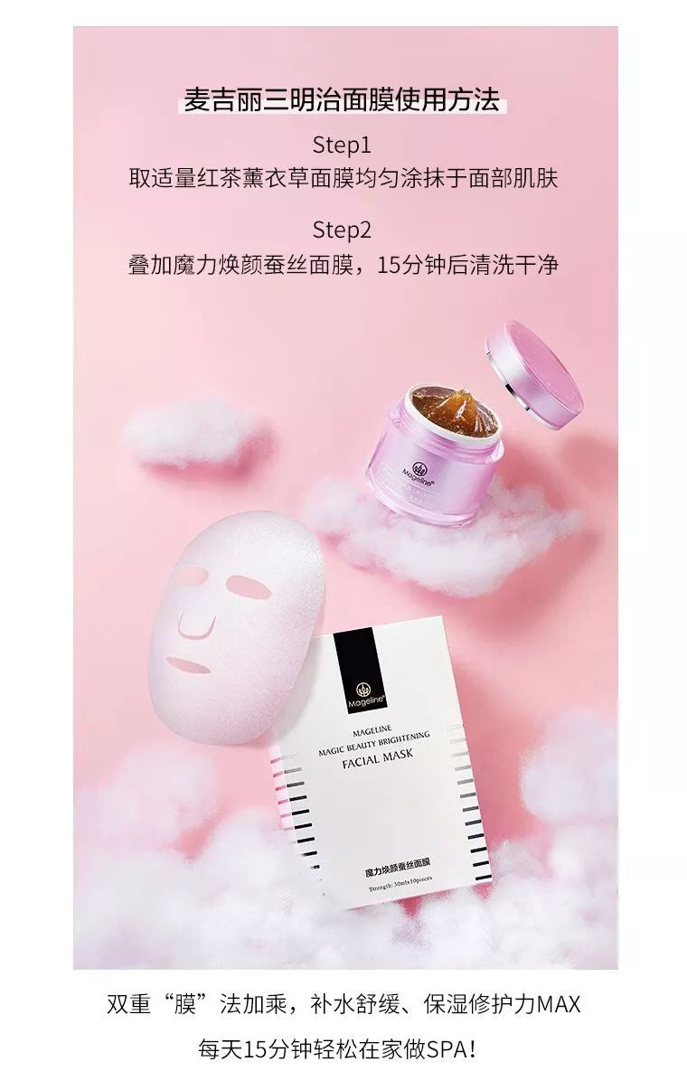Mageline Magic Beauty Brightening Mask