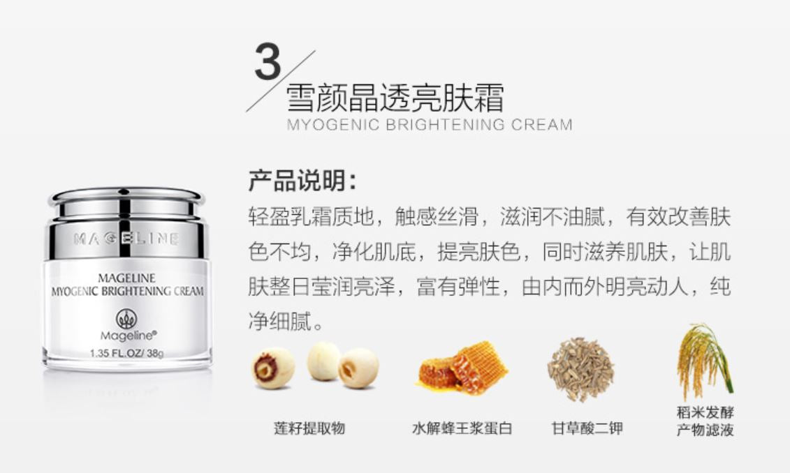 Mageline Brightening Luminous Crystal Clear Skincare Set