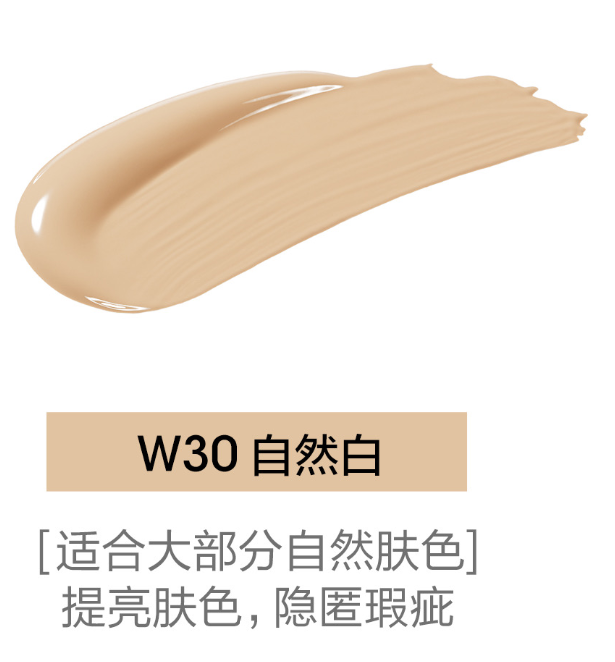 Mageline Hydra Moisturizing Long Wear Foundation