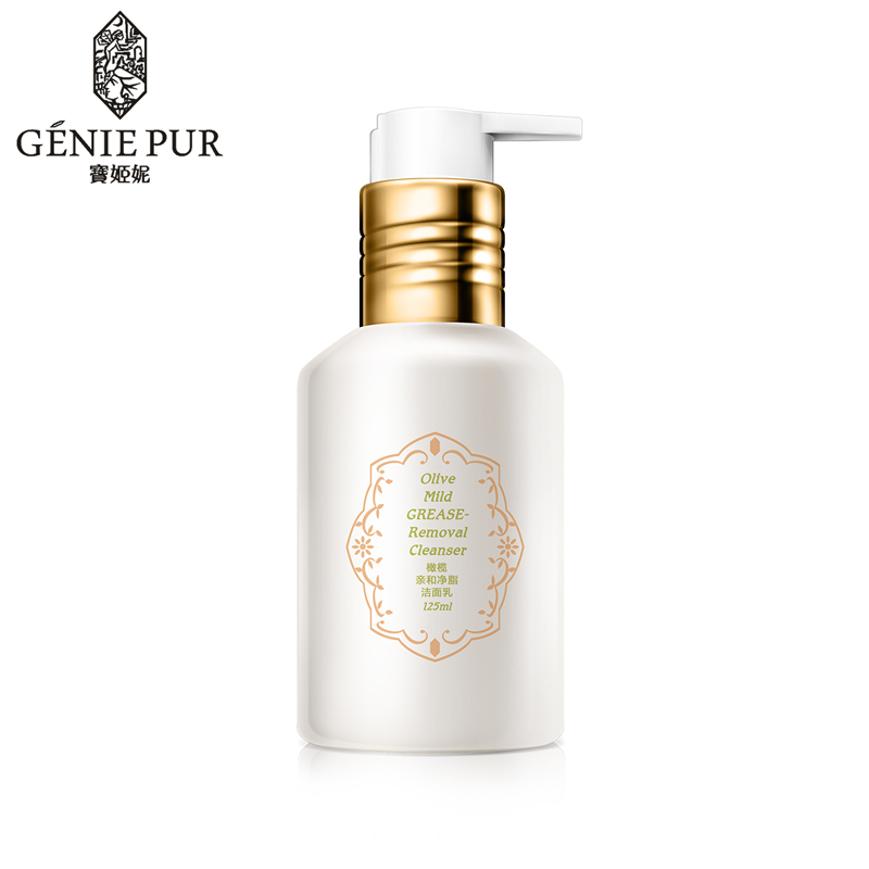 Olive Facial Cleanser GENIE PUR Remove Grease Fouling Makeup Residue Free Radical 115ml Prevent Clogged Pores Acne Blackhead