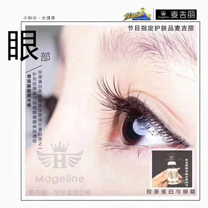 Mageline Collagen Beauty Drink