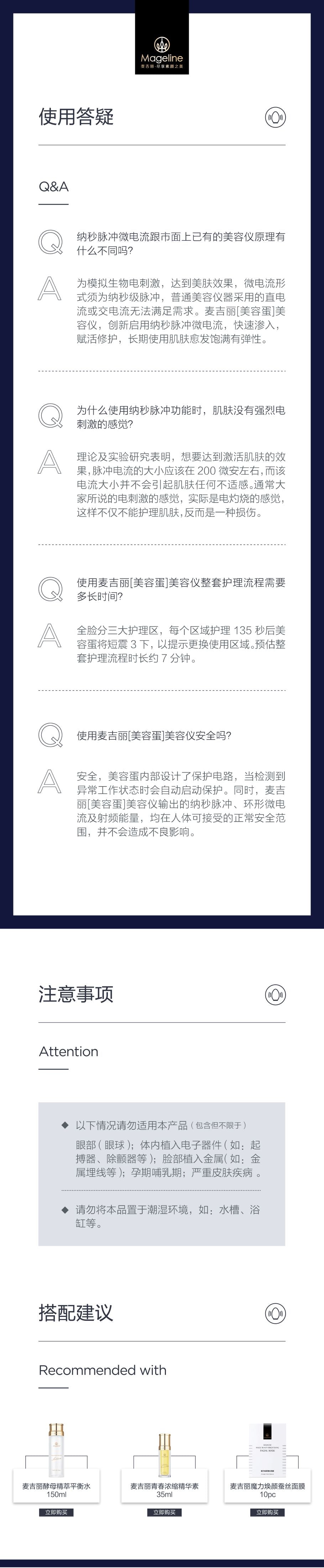 Mageline Multi-Functional Beauty Egg