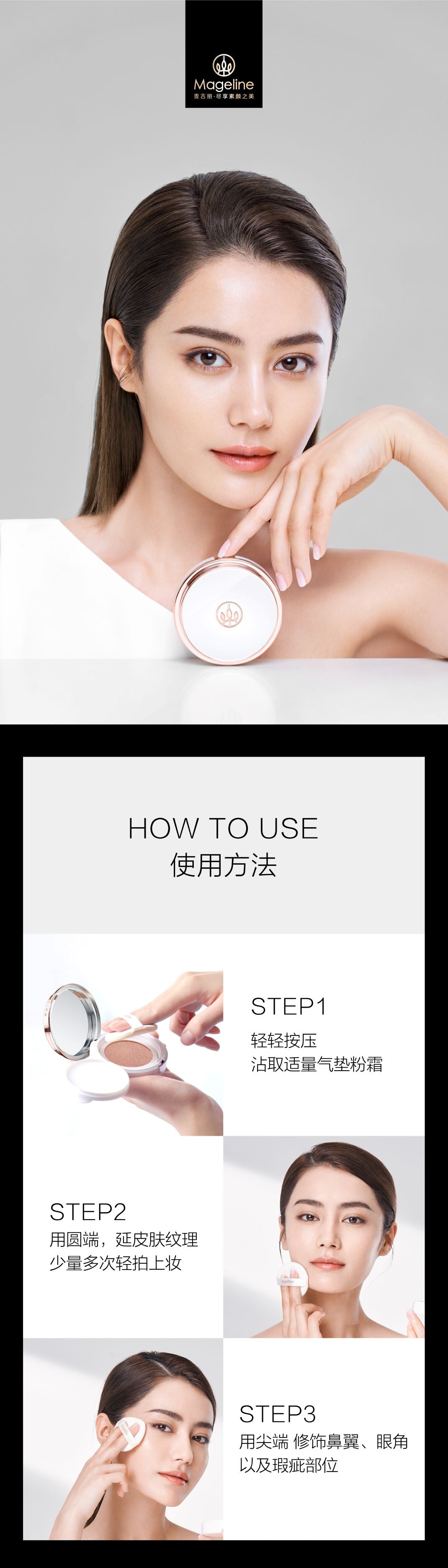 Mageline Moonlight Cushion