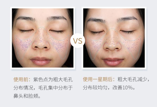 Mageline Ultimate Clear Facial PH5.5 Cleanser