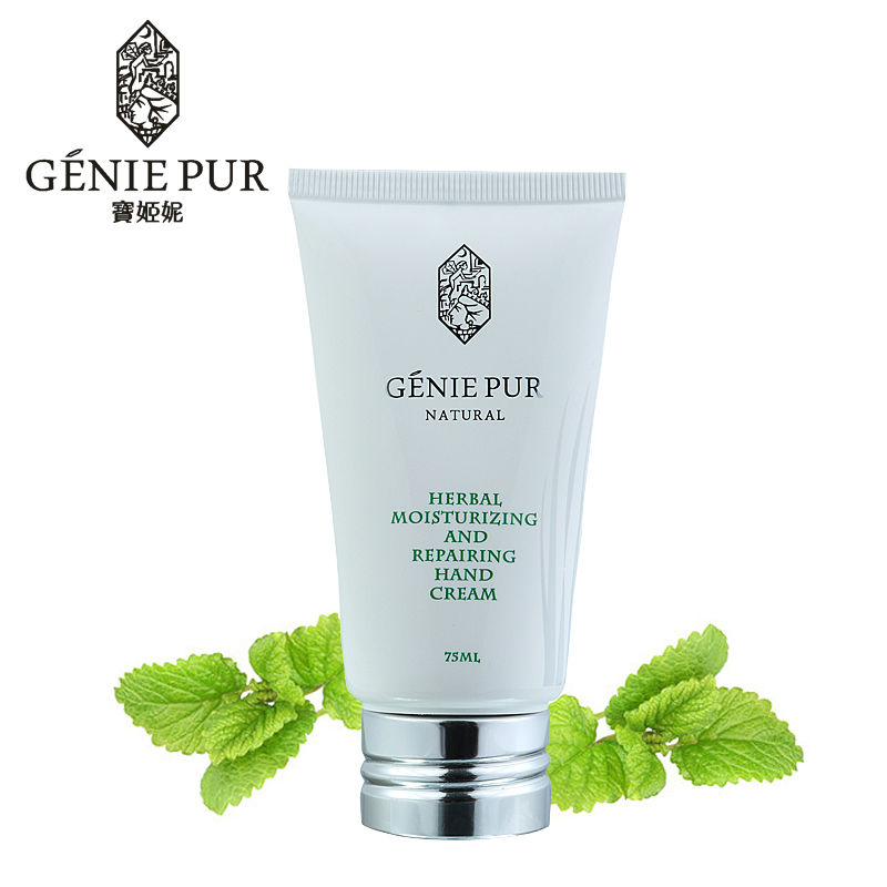 GENIE PUR Herbal Moisturizing&Repairing Hand Cream Hand Care Hand Skin Beauty 75ml Whitening Cream