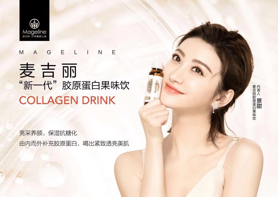 Mageline Collagen Beauty Drink