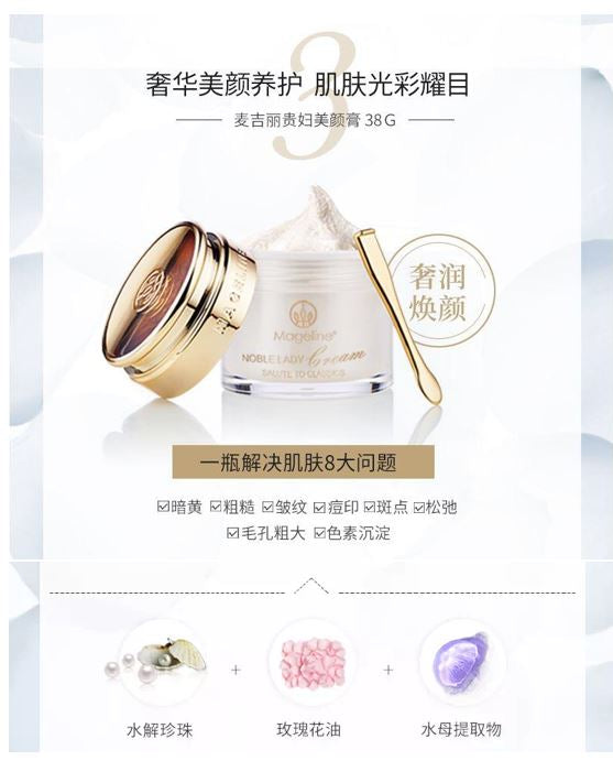 Mageline 3-Step Skincare Set (for Combination and Oily Skin)