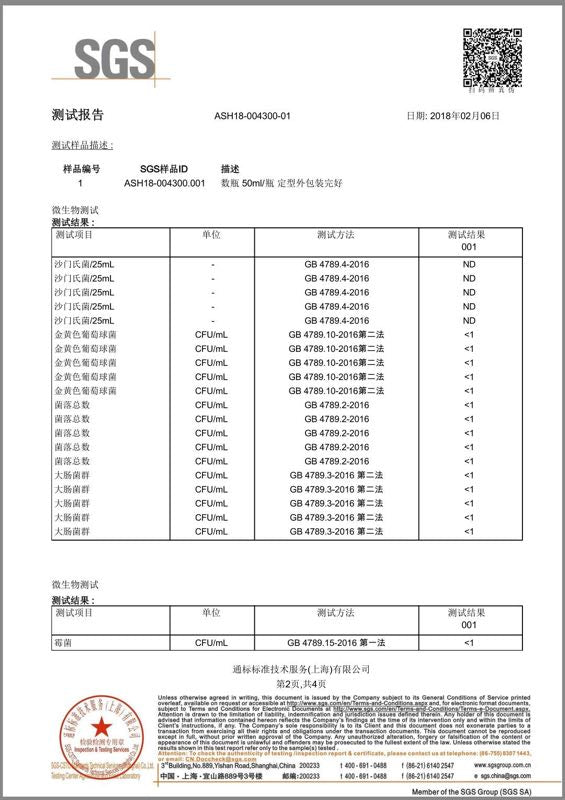 Mageline Collagen Beauty Drink