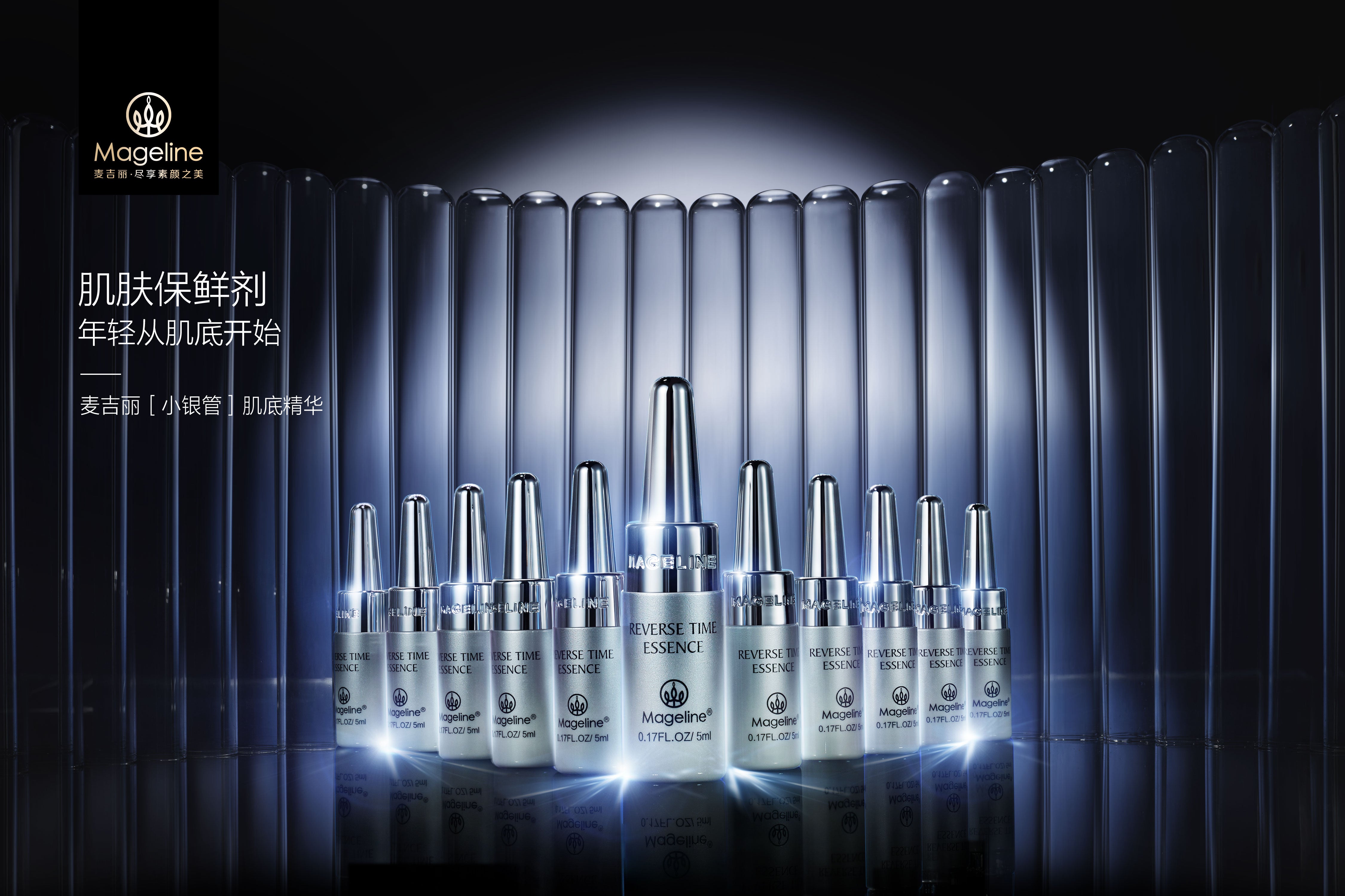 Promotion: Mageline Reverse Time Skincare Set