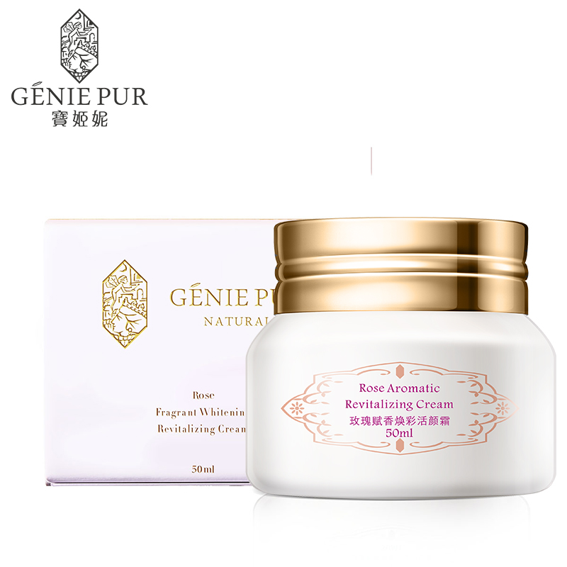 Rose Skin Care Aromatic Whitening Revitalizing GENIE PUR facial Cream firming and lift skin &Moisturizing&Anti-aging 50ml