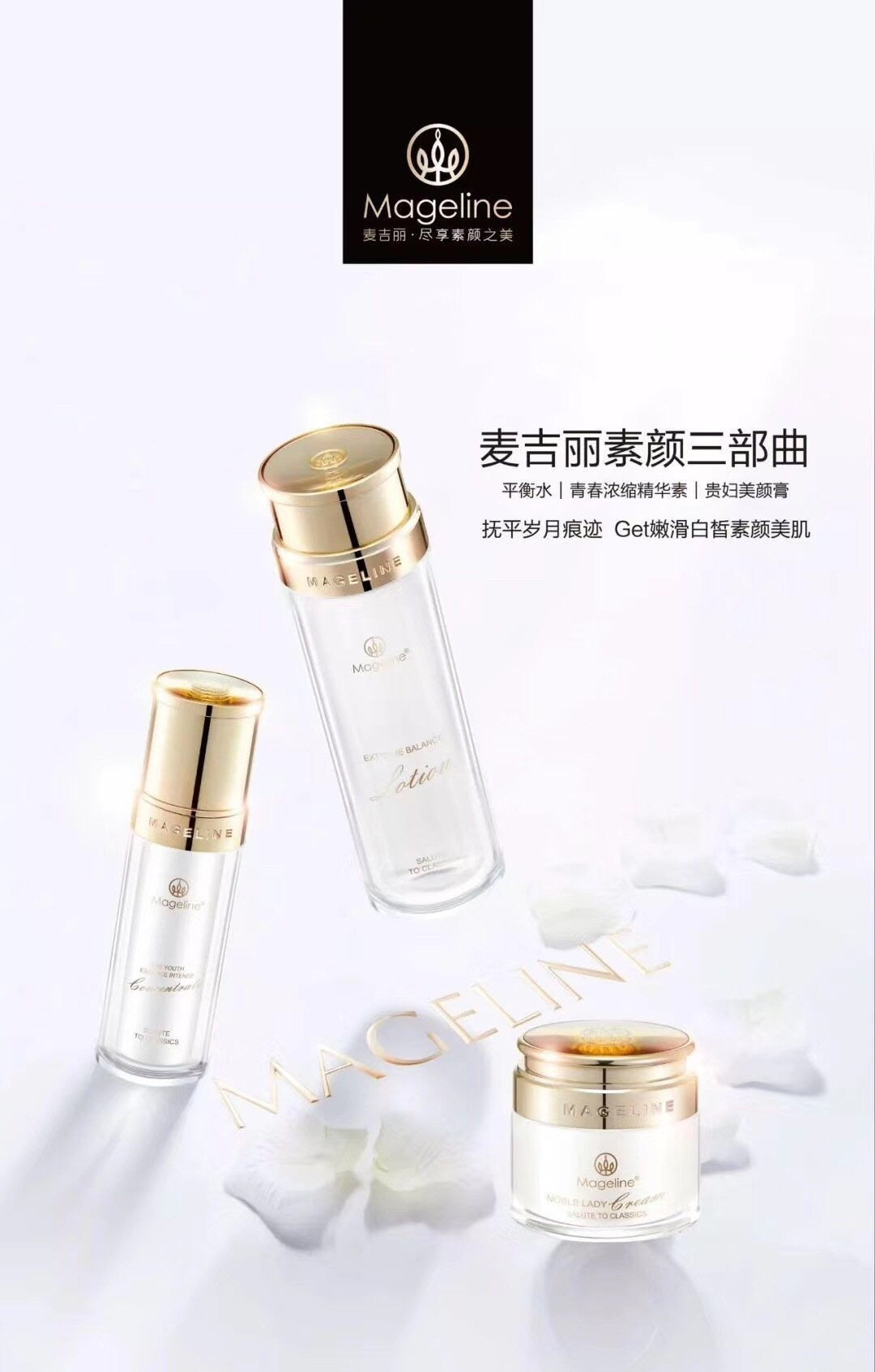 Mageline The Youth Essence Intense Concentrate (Combination & Oily Skin)