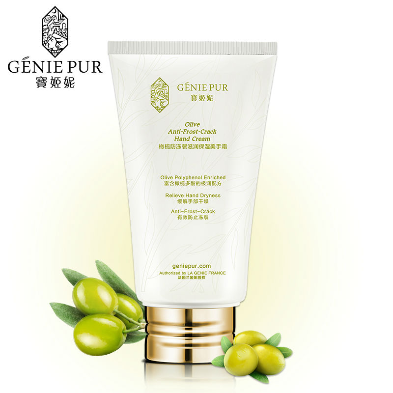 Olive Hand Cream GENIE PUR Fragrant Hand Lotion 75ml Long-lasting Hand Care Moisturizing Anti-drying Prevent Hand Skin Crack