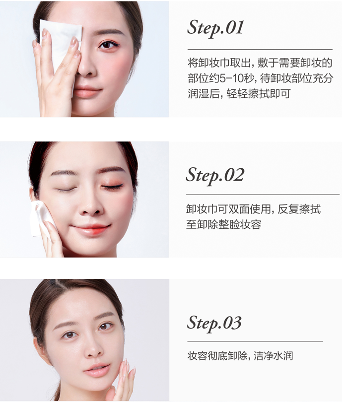 Mageline Makeup Remover Cleansing Wipes