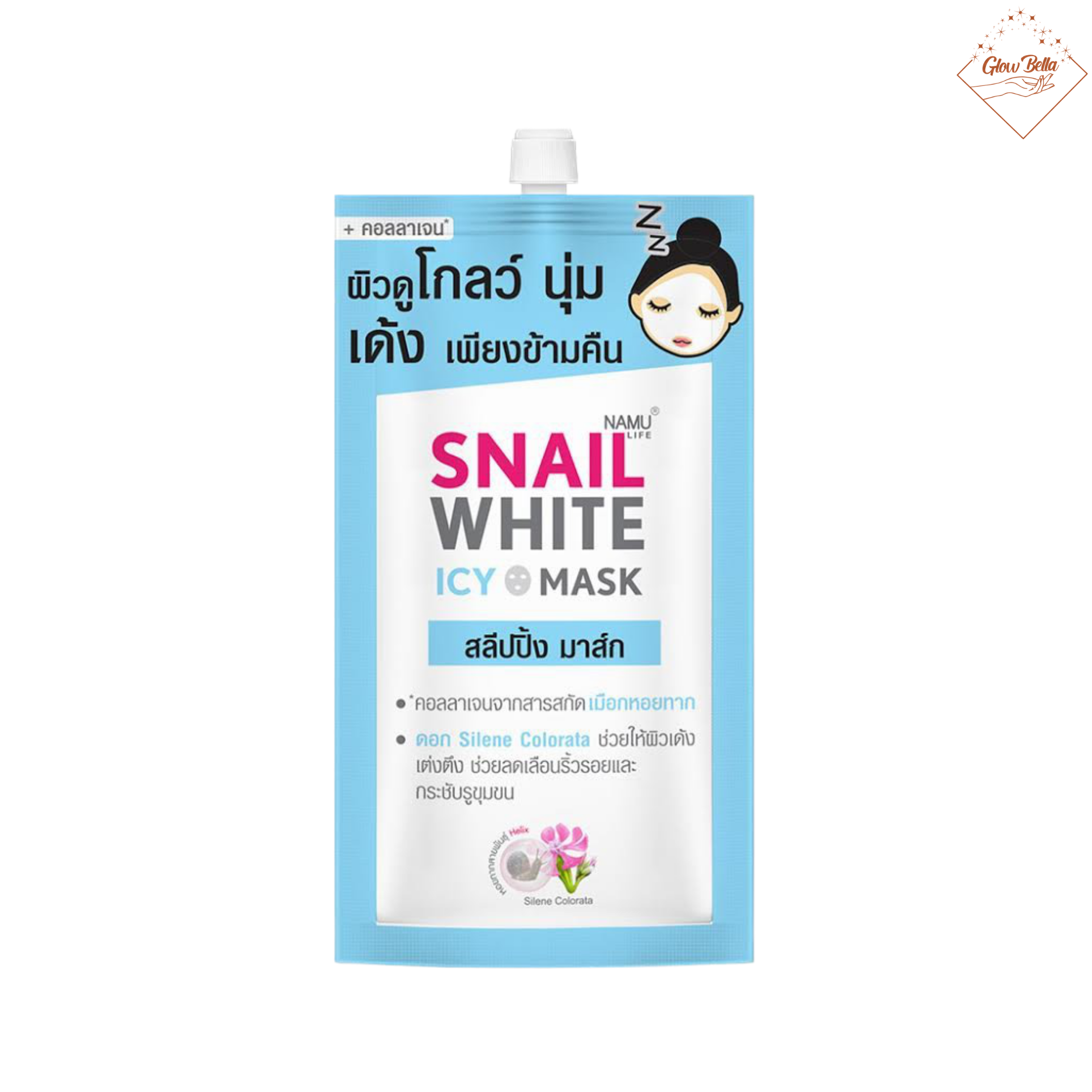 NAMU LIFE SNAILWHITE Icy Mask
