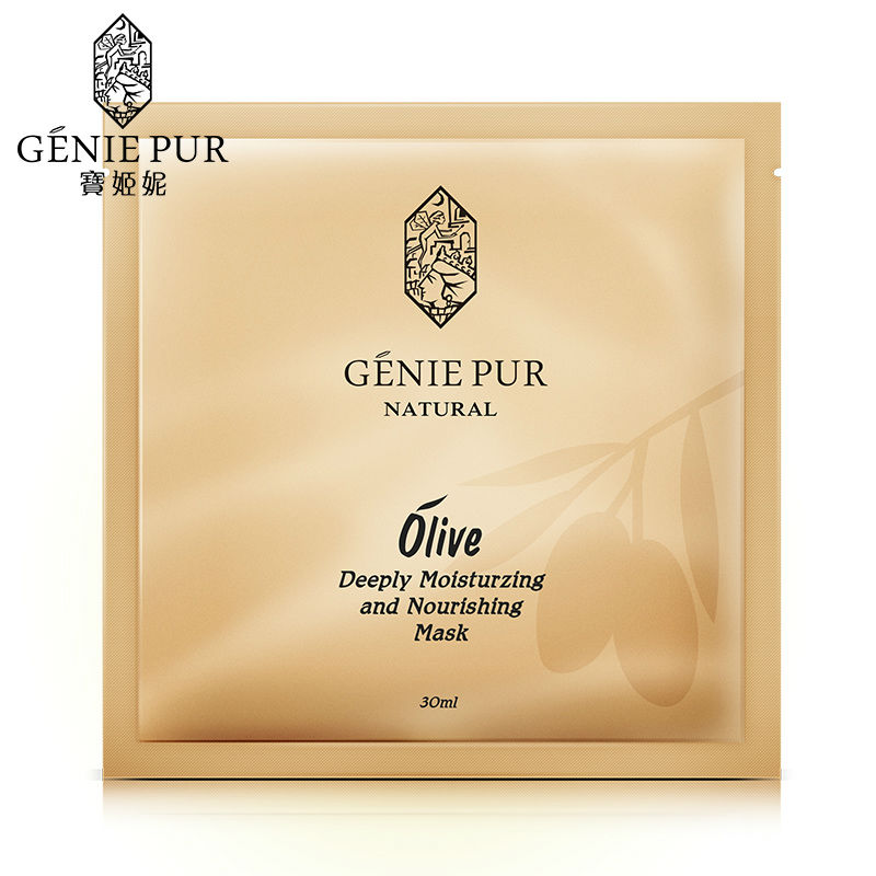Free Shipping Olive Deeply Nourishing 5pcs Facial Mask Face Care Anti Oxidant Anti Aging Anti Wrinkle Silky Mask Sheet Hydrating
