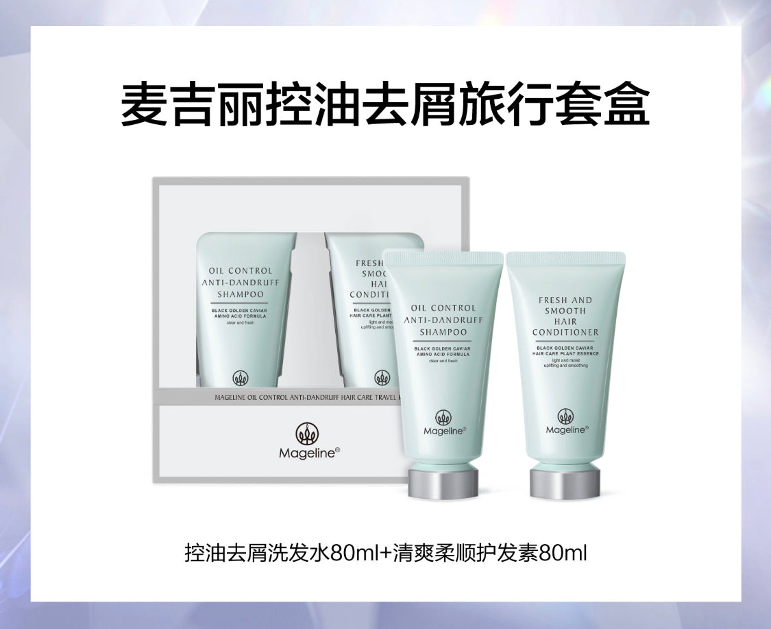 Mageline Black Golden Caviar Oil Control & Anti-Dandruff Shampoo