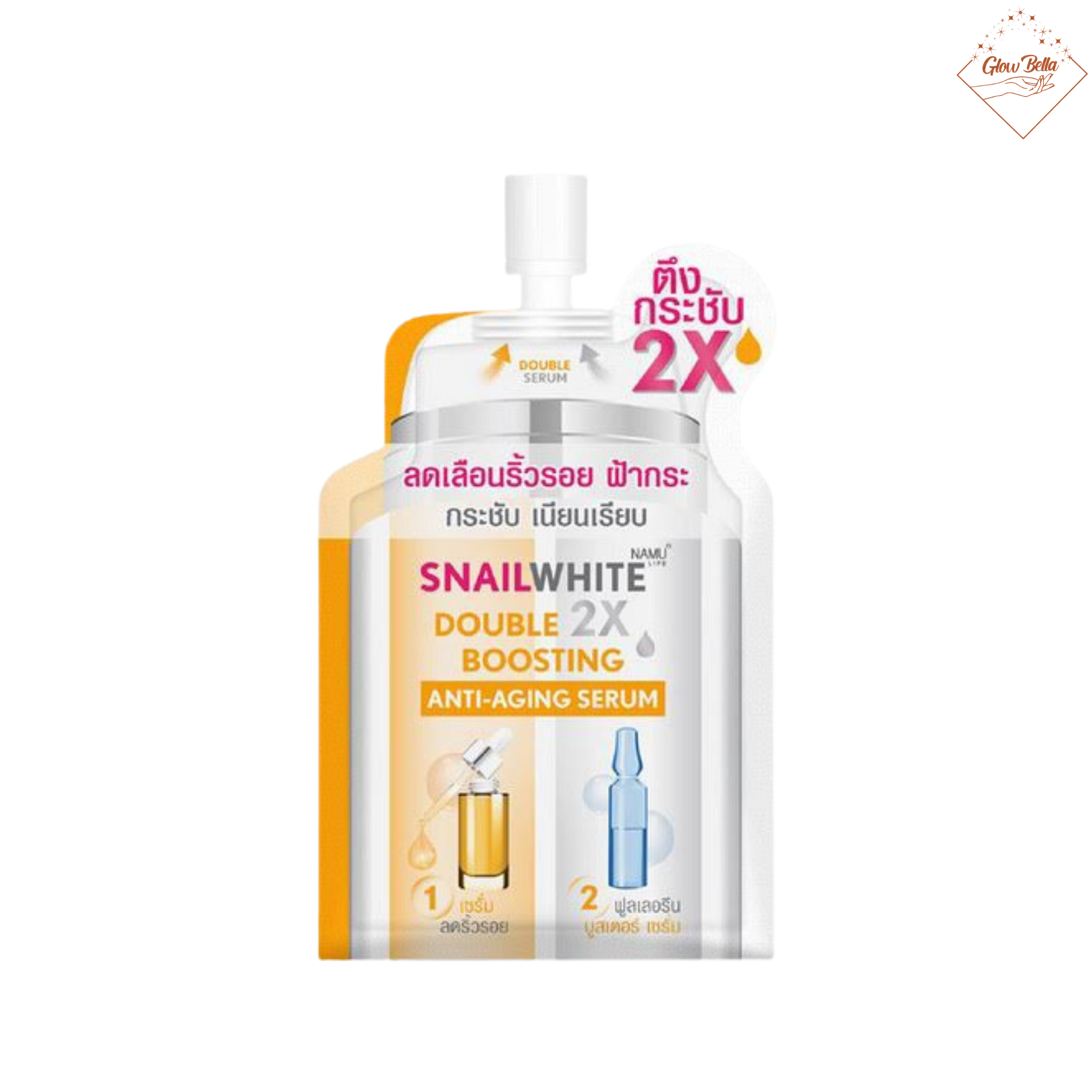 NAMU LIFE SNAILWHITE Double Boosting Anti-Aging Serum 4ml + 4ml