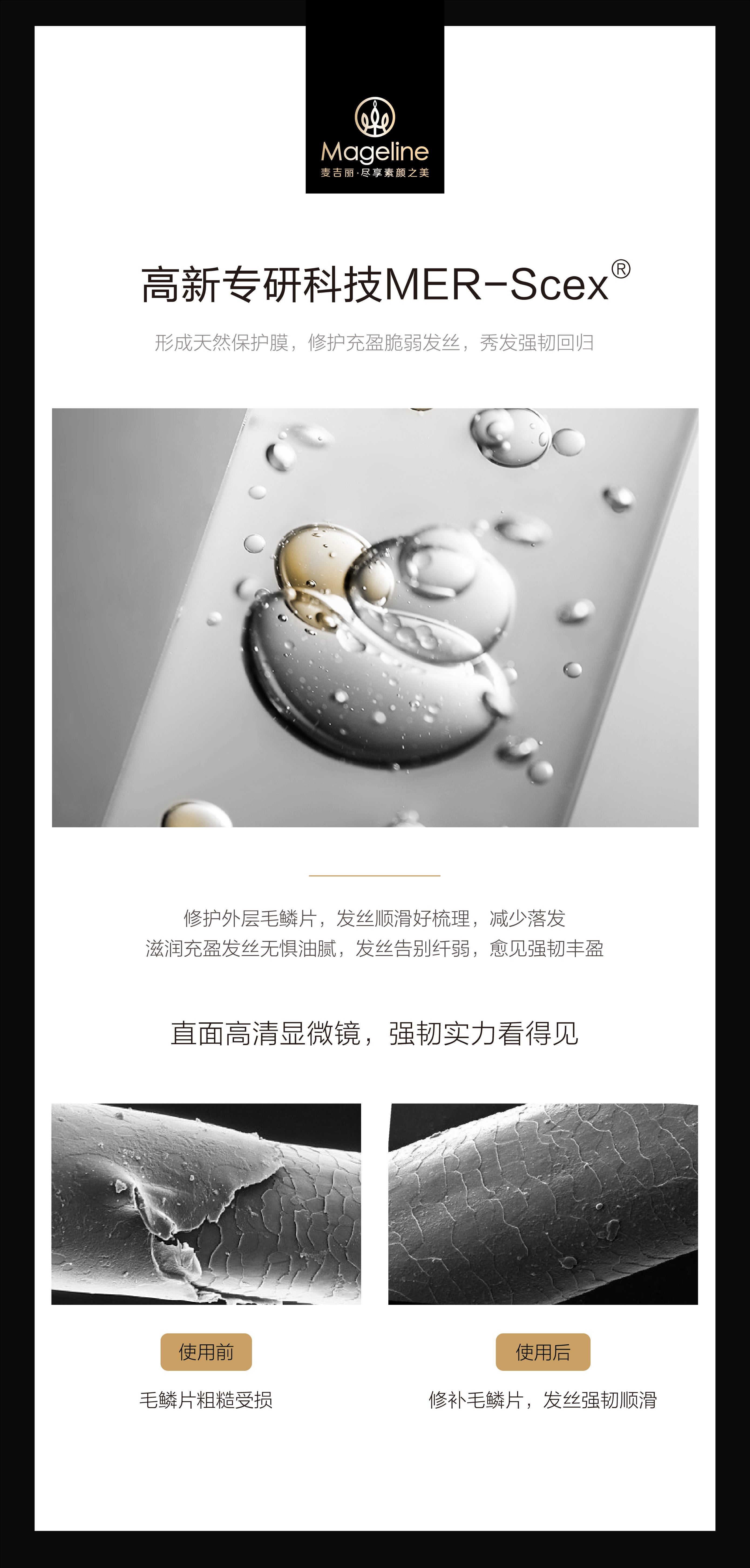 Mageline Black Golden Caviar Strengthening & Revitalising Hair Conditioner