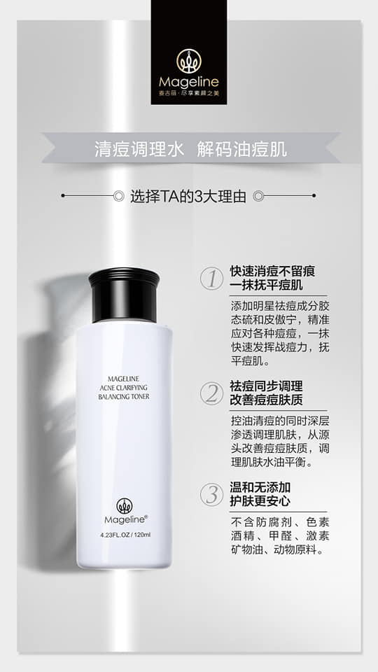 Mageline Acne Clarifying Balancing Toner