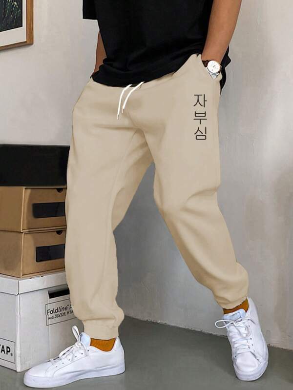 Men Letter Graphic Drawstring Waist Sweatpants