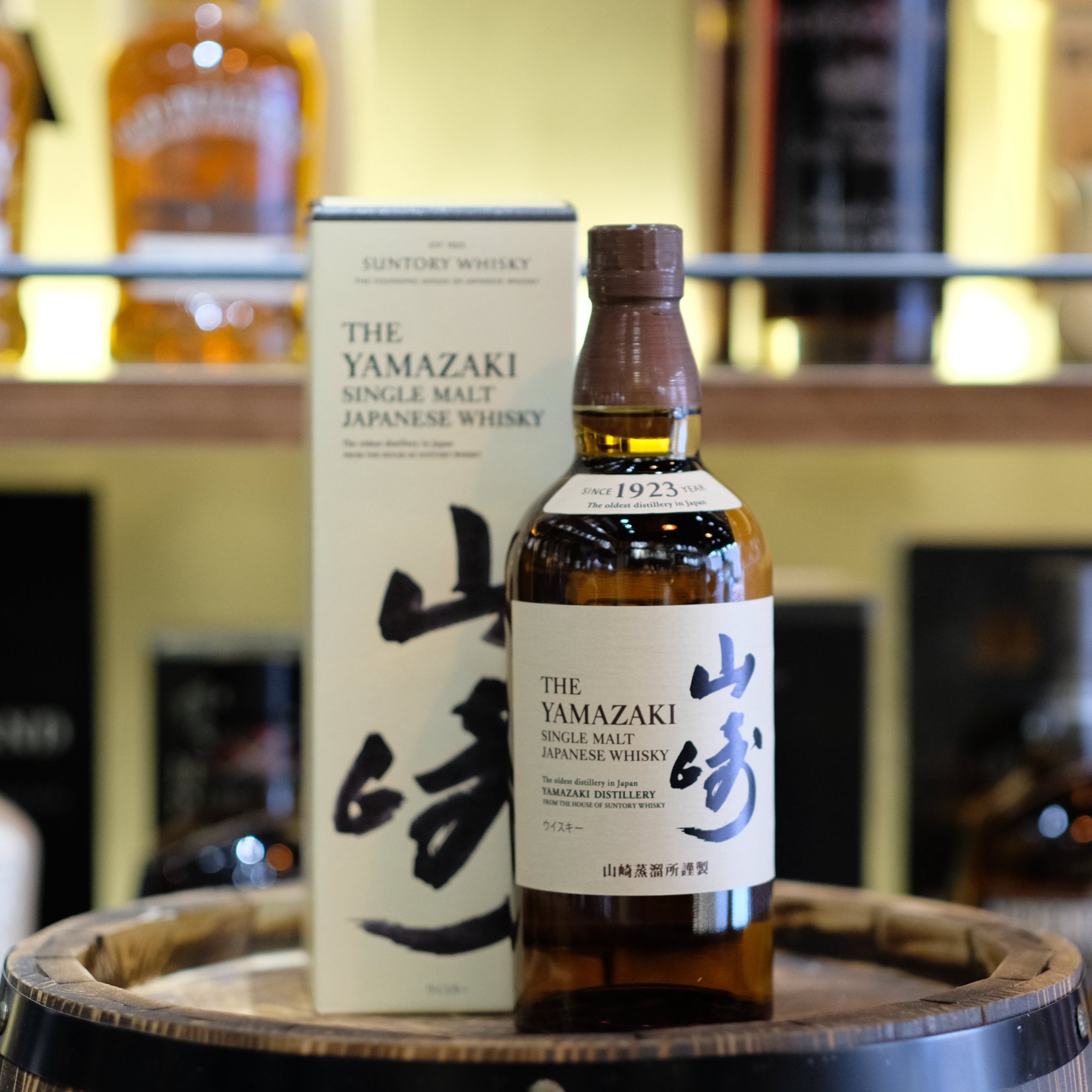 Yamazaki Distiller