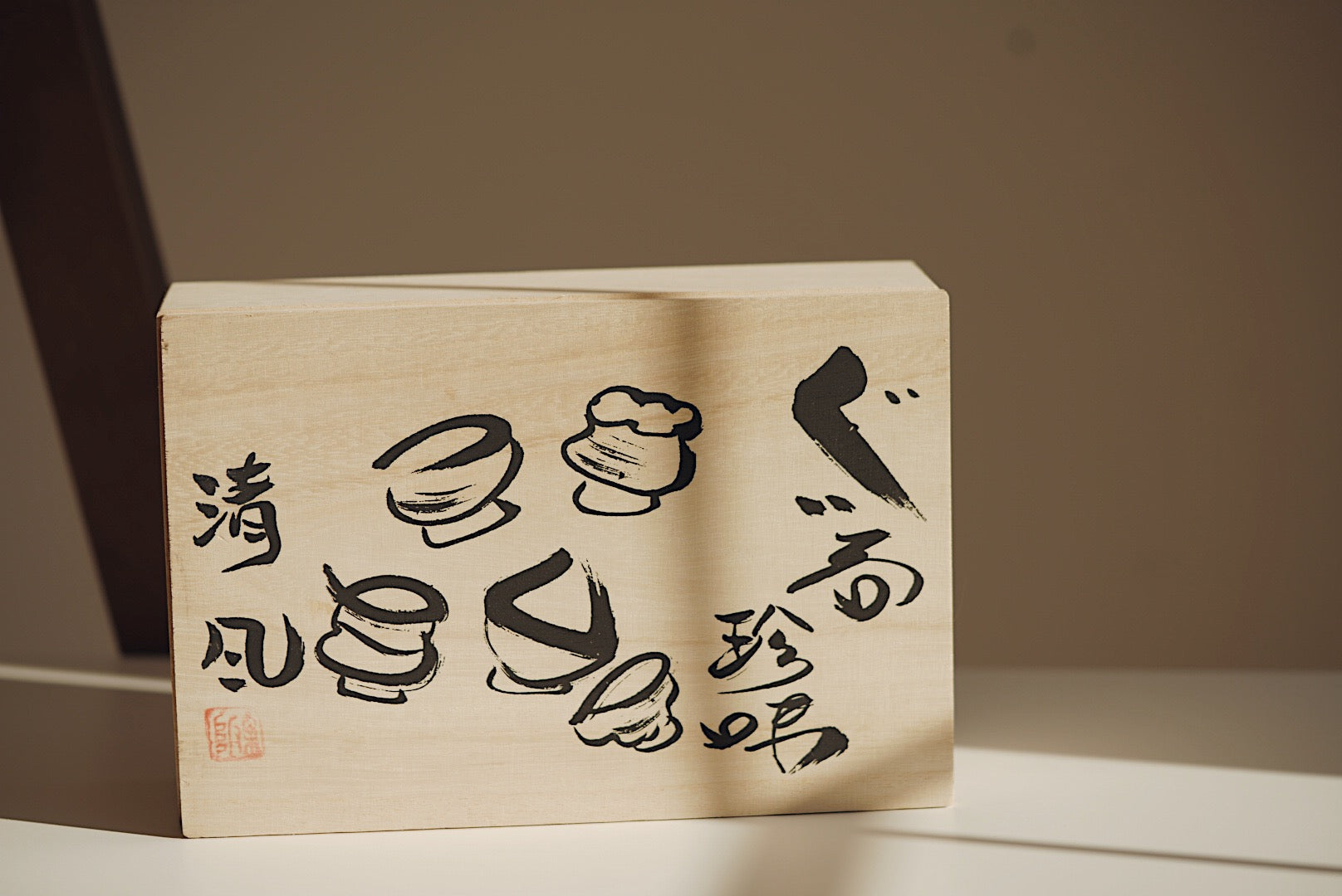cup wood boxed gift Made in Japan